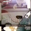 ببینید | پلیس ایرانی سنگ صبور کودک افغانی